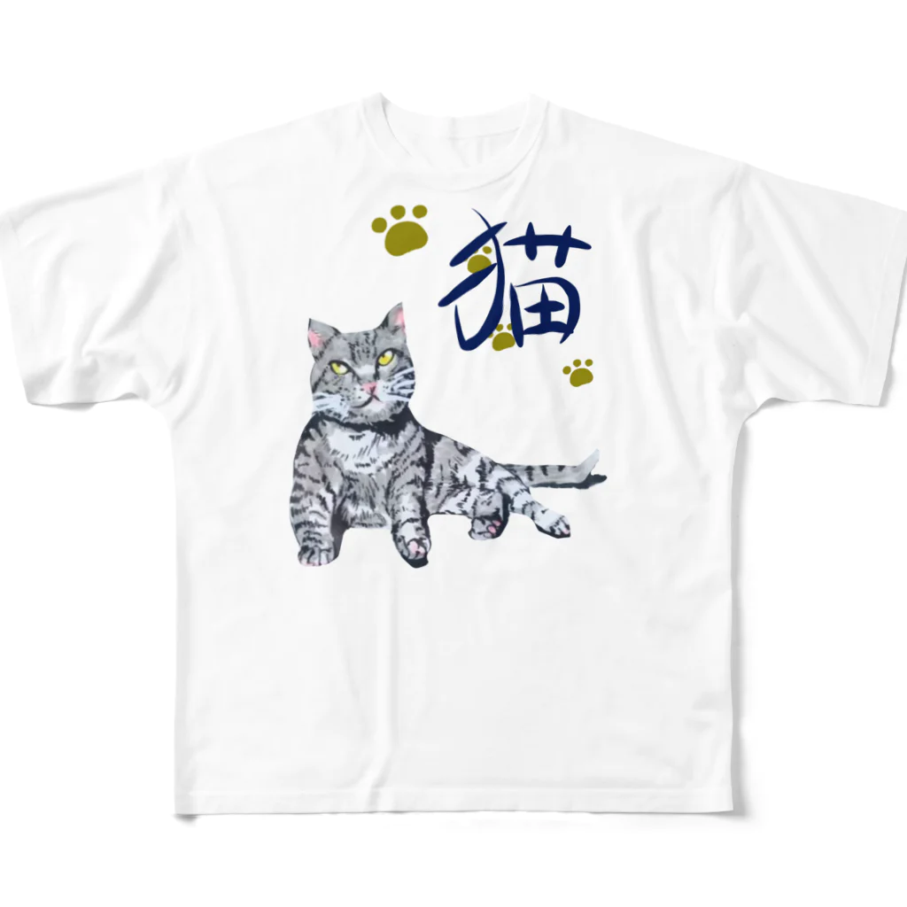 たあ工房の灰虎猫（和み） フルグラフィックTシャツ