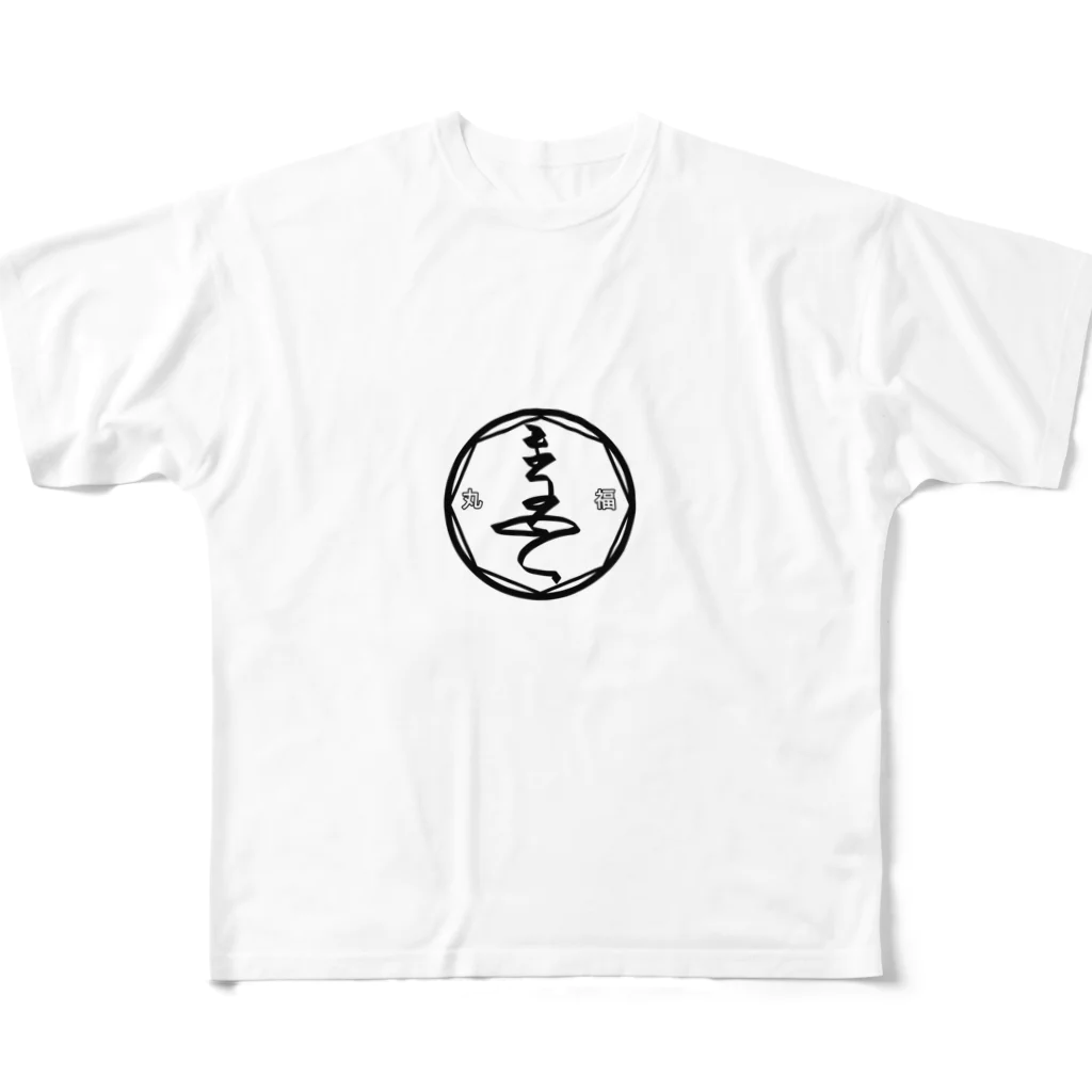 丸福の丸福 All-Over Print T-Shirt