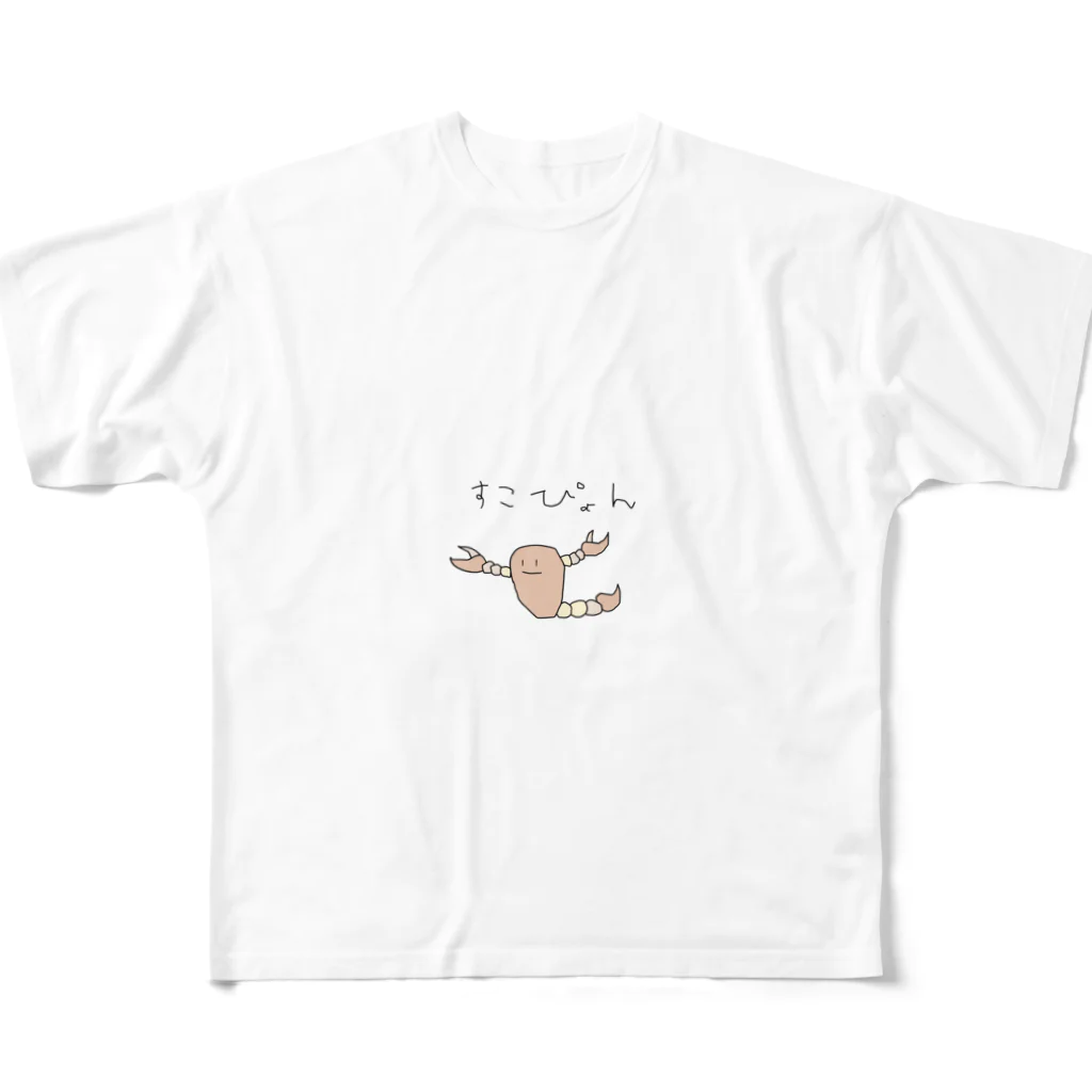 ぺんぎんのすこぴょん フルグラフィックTシャツ