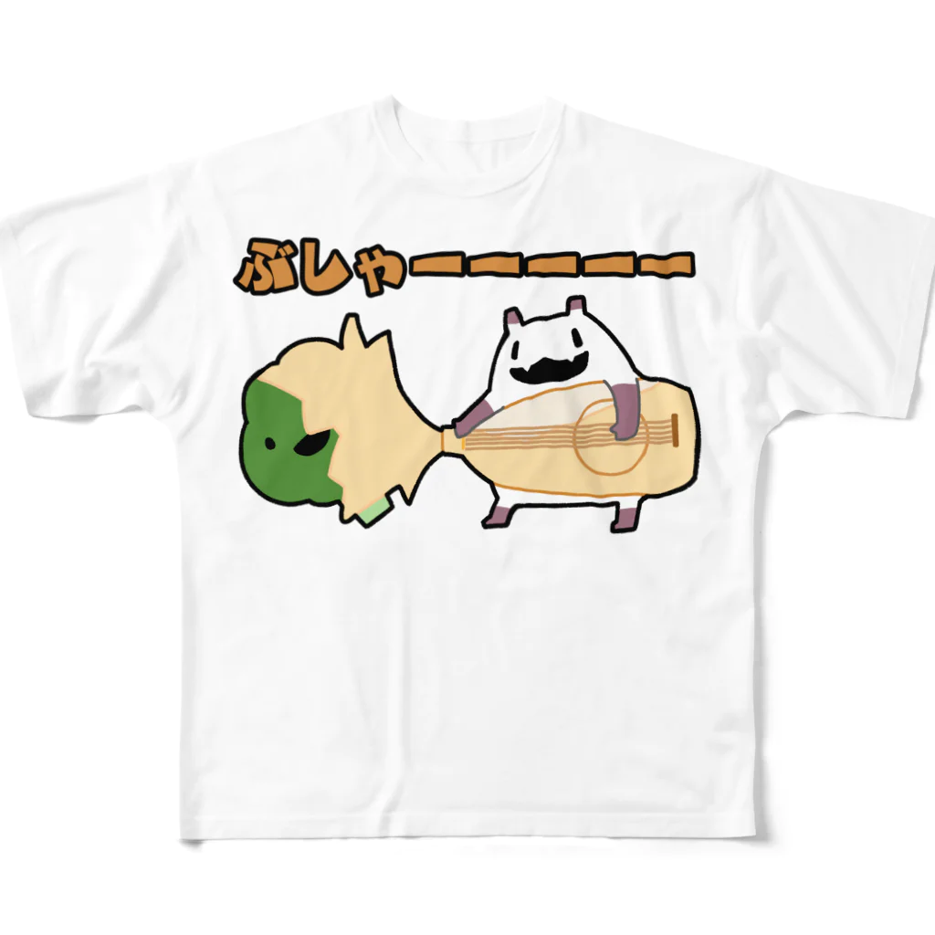 うさやのマヨネーズを手にブロッコリーと闘うパンダモドキ All-Over Print T-Shirt