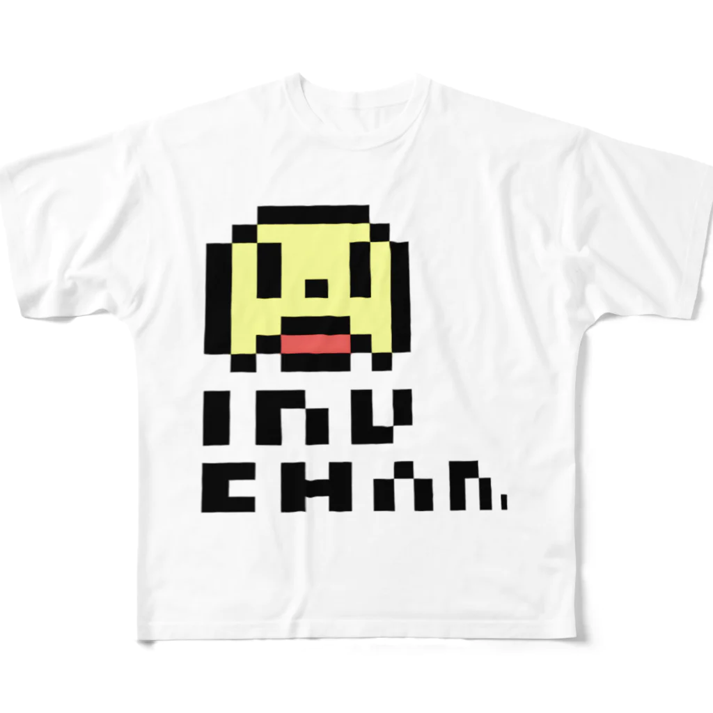 kubohisa.のReCyclonシリーズ「いぬちゃんTシャツ」 All-Over Print T-Shirt