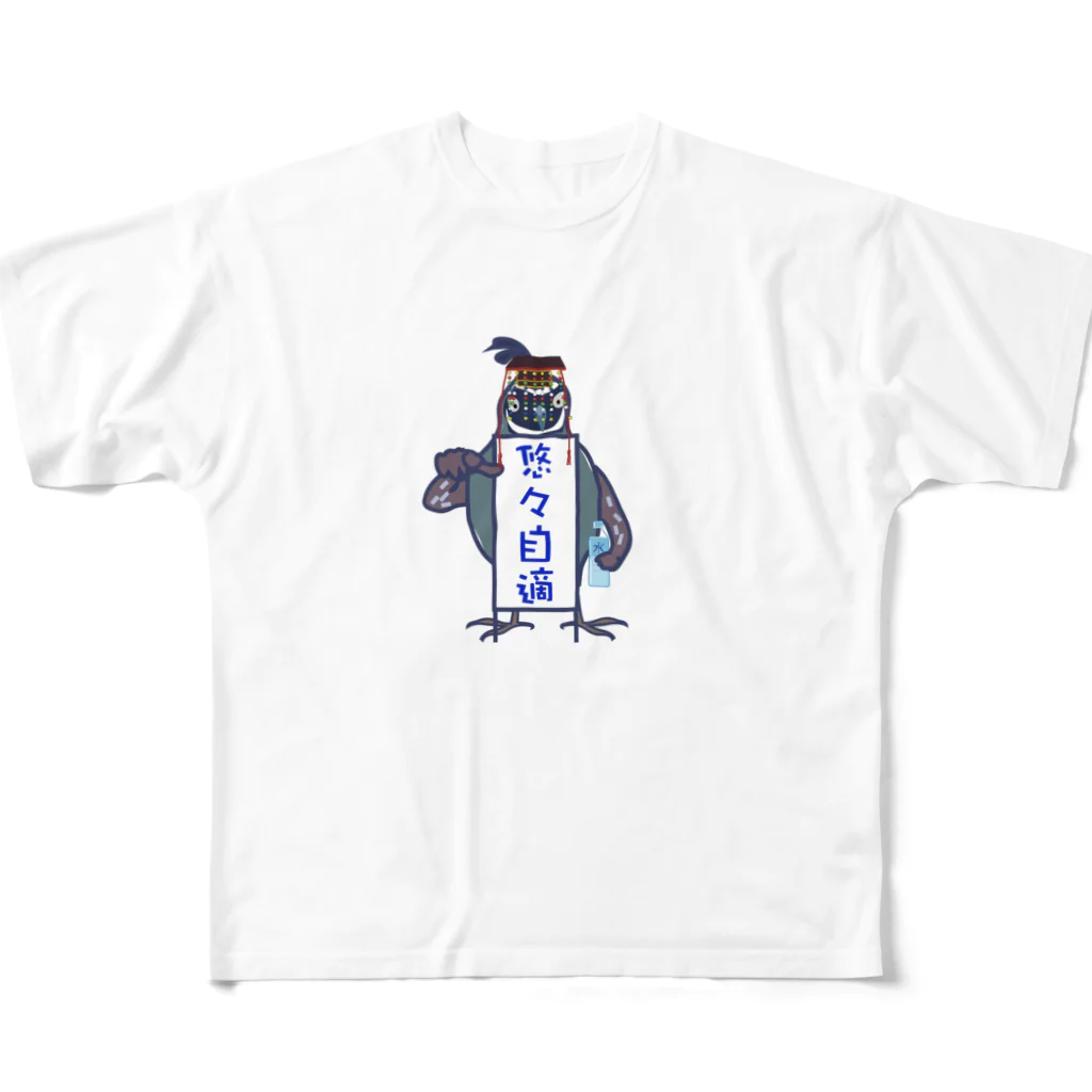 nachau7のカンムリウズラの悠々自適 All-Over Print T-Shirt