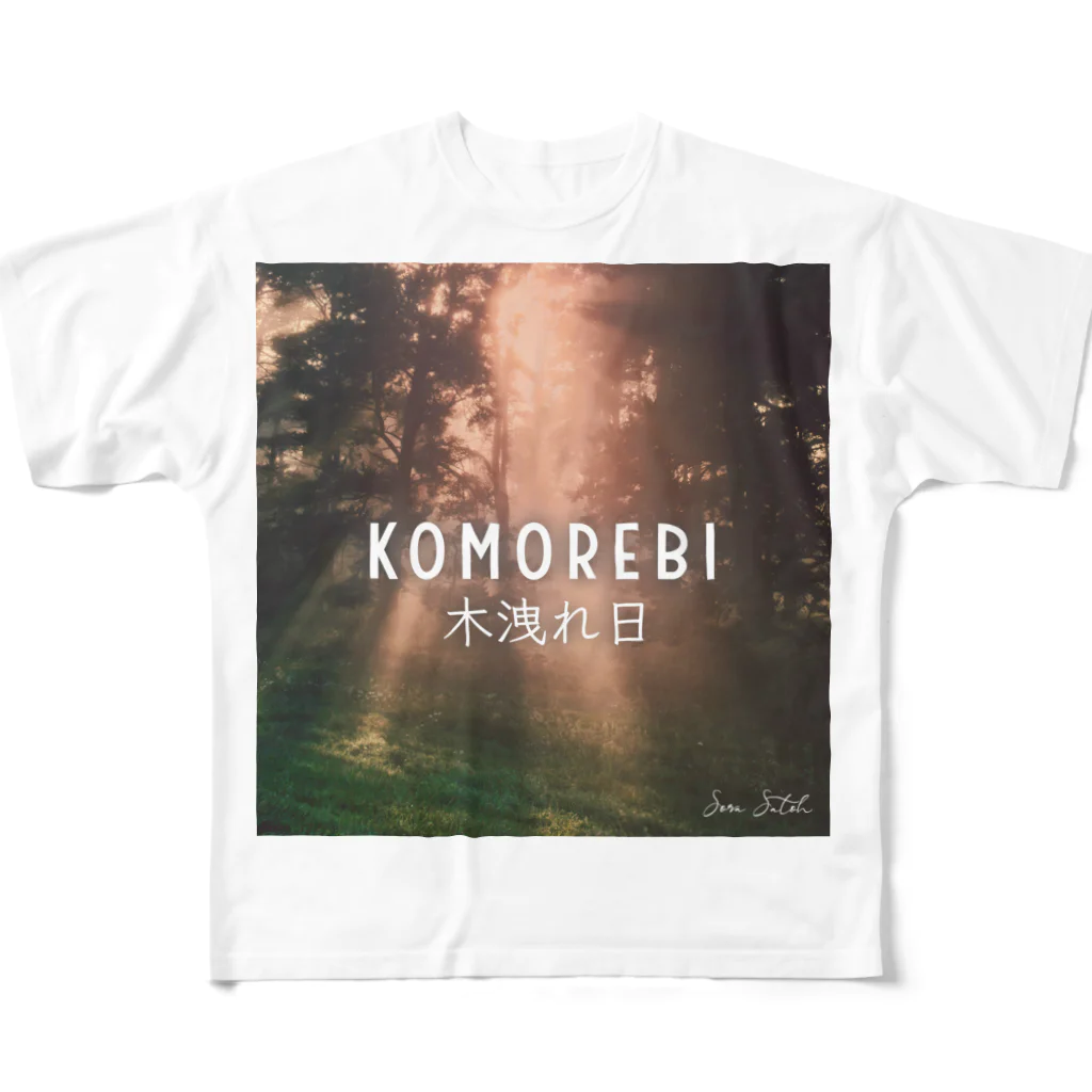 SoraSatohのKomorebi 木洩れ日 フルグラフィックTシャツ