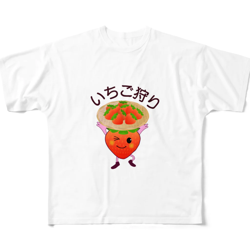 chicodeza by suzuriのいちご狩り！ フルグラフィックTシャツ