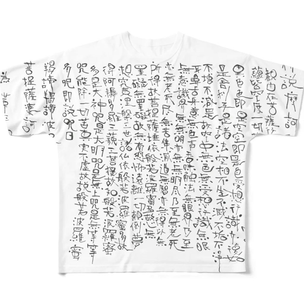TINY PUNKの為世界平和也 フルグラフィックTシャツ