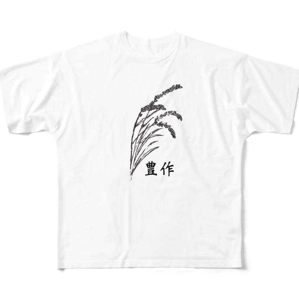 kokoronotamiの豊作 All-Over Print T-Shirt