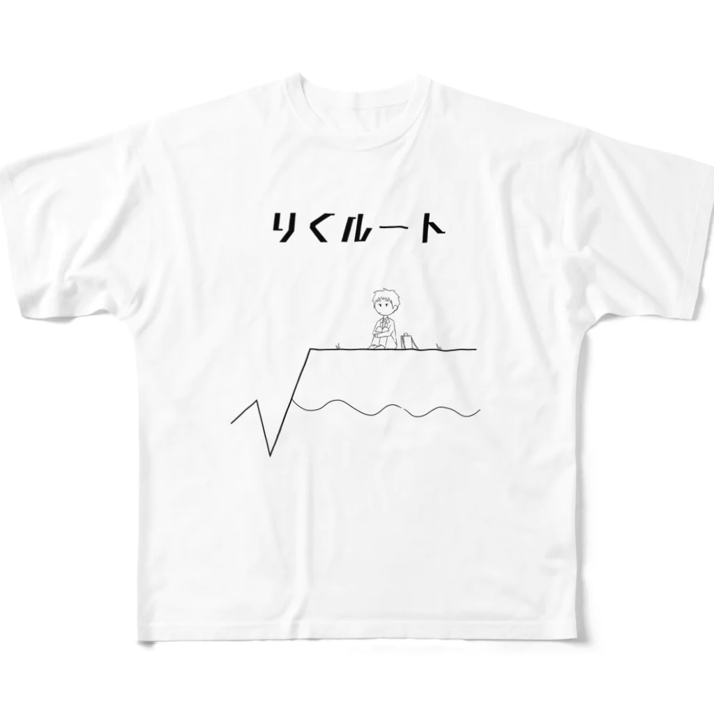 Pioのりくルート(モノクロ) All-Over Print T-Shirt