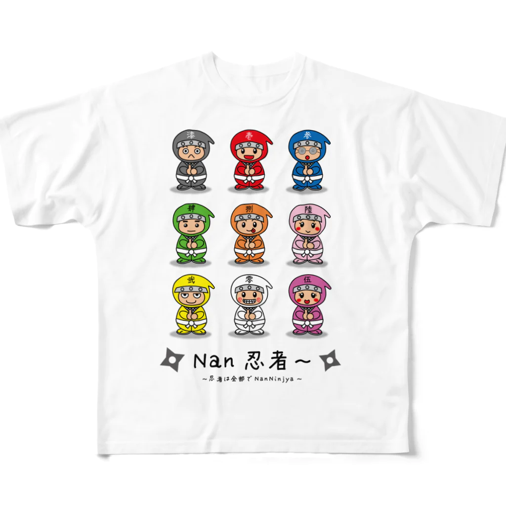 かいほう屋のNan忍者～忍者は全部でNanNinjya～ All-Over Print T-Shirt