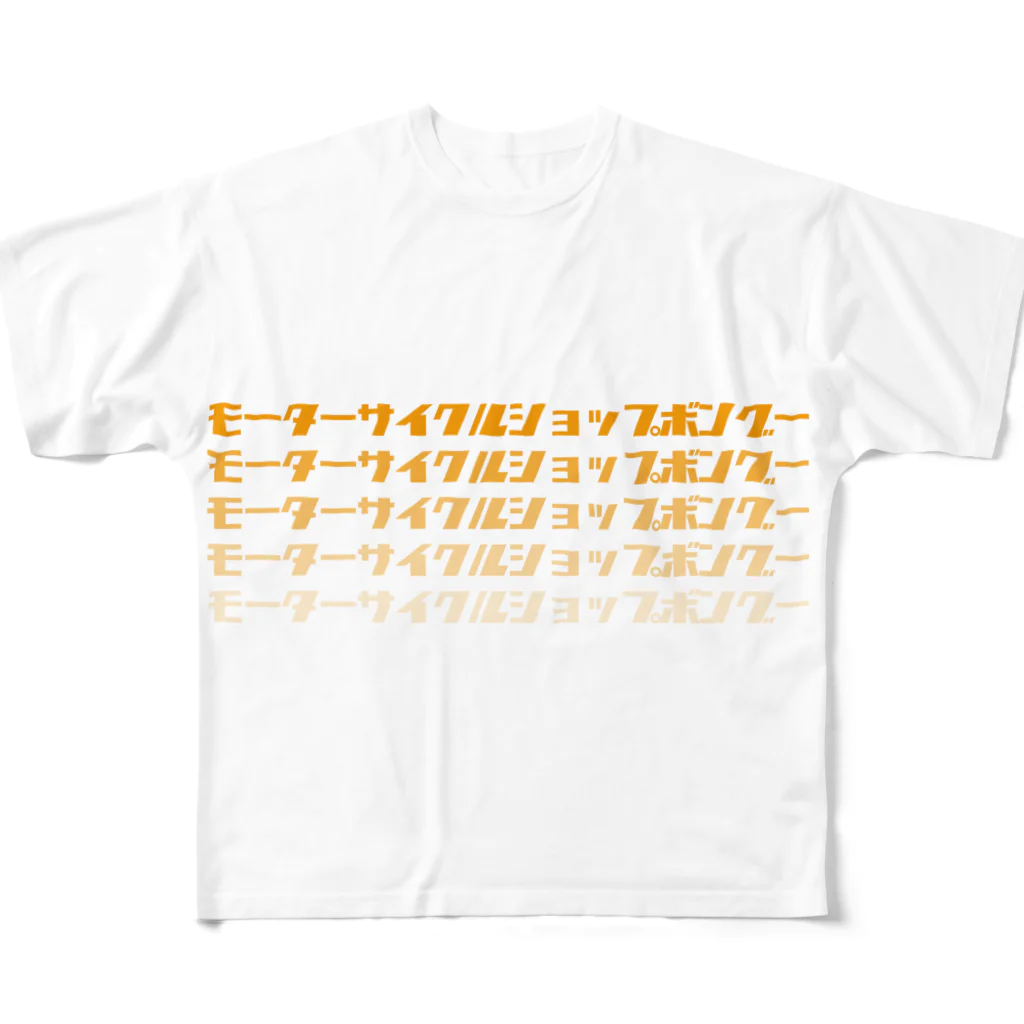 モーターサイクルショップボングーオンラインショップのノスタルジックボングーロゴグッズ All-Over Print T-Shirt