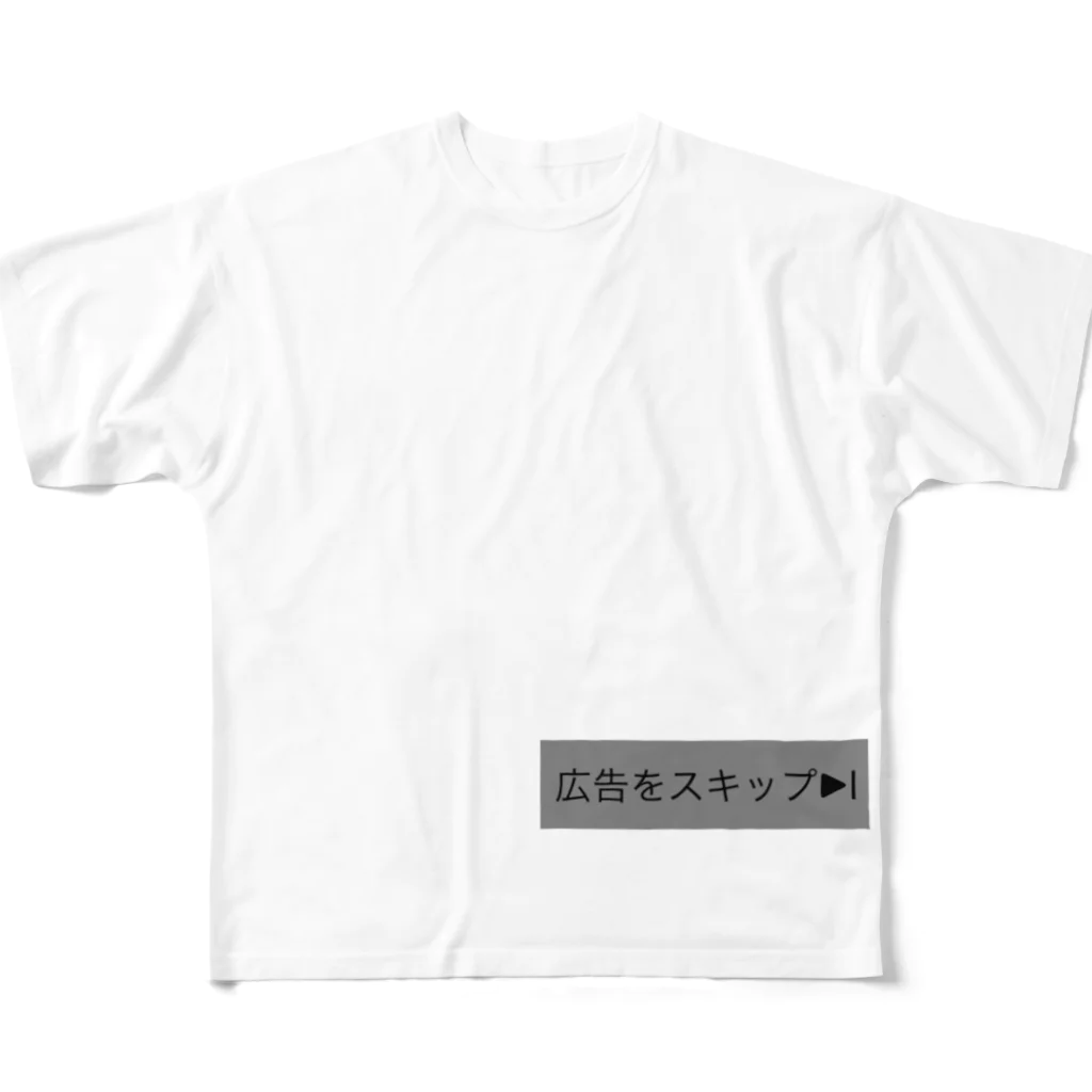 音浮の広告をスキップシリーズ All-Over Print T-Shirt