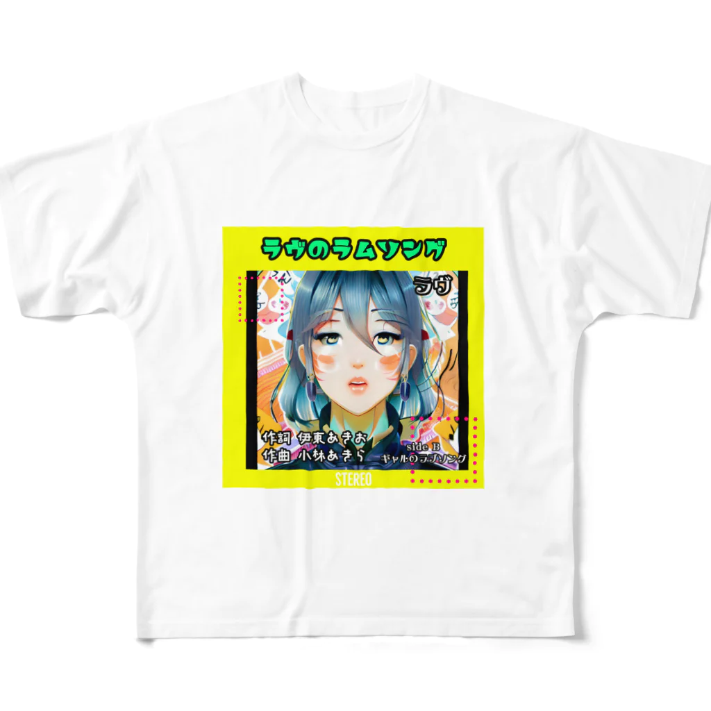 架空屋　好きな指の主題歌公式グッズ All-Over Print T-Shirt