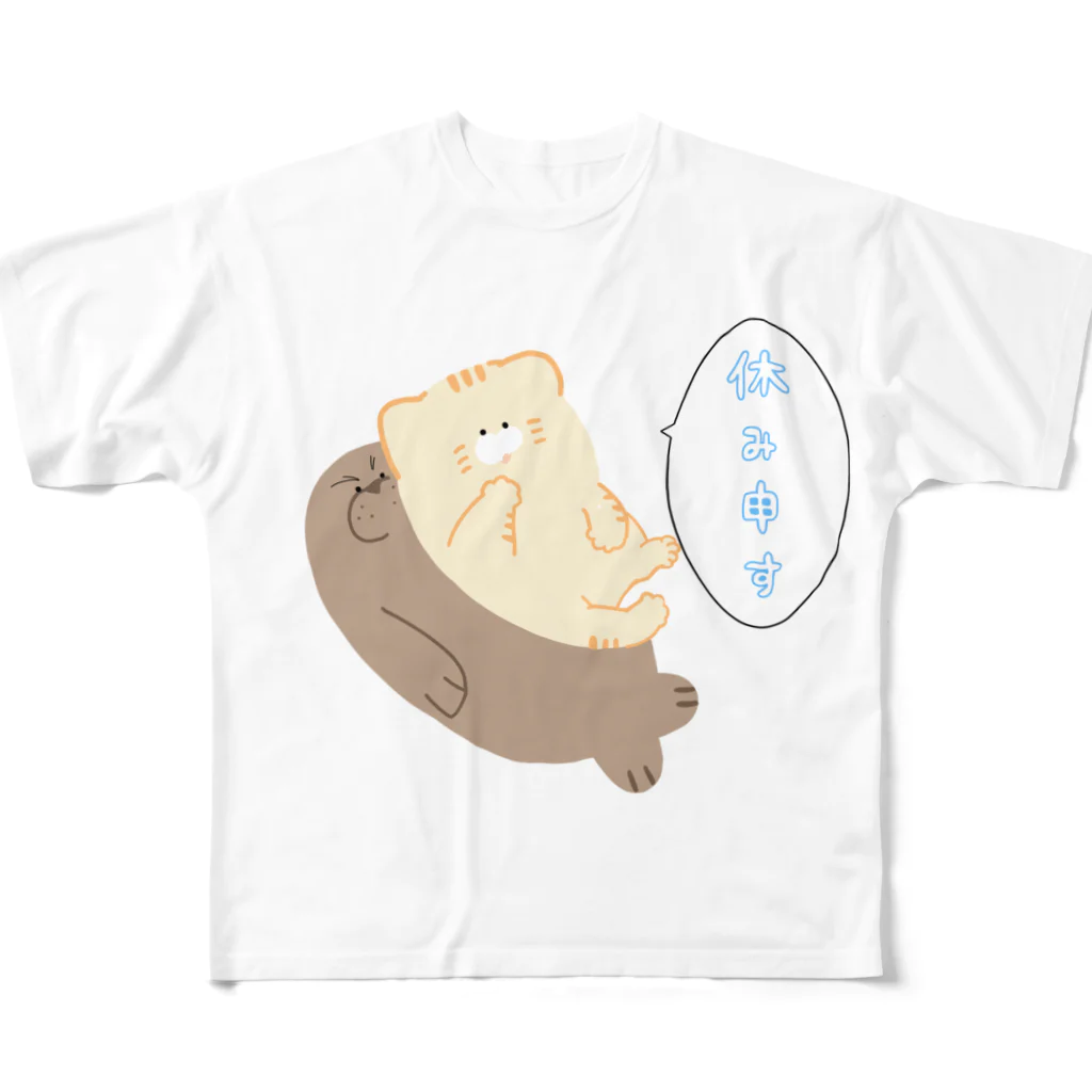 トドねこの休み申すトドねこ フルグラフィックTシャツ