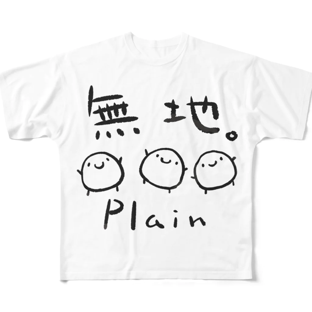 うさやの無地。 All-Over Print T-Shirt