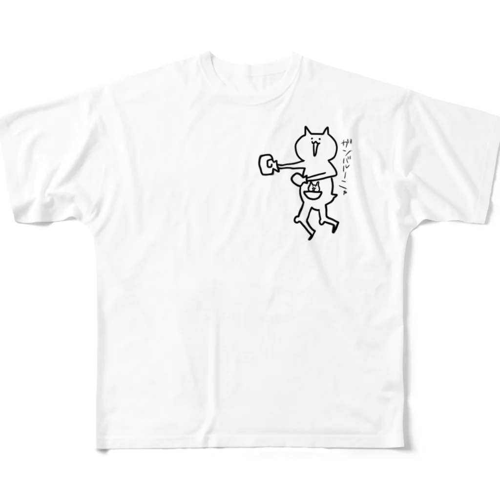 masaki🃏のガンバルーニャ フルグラフィックTシャツ