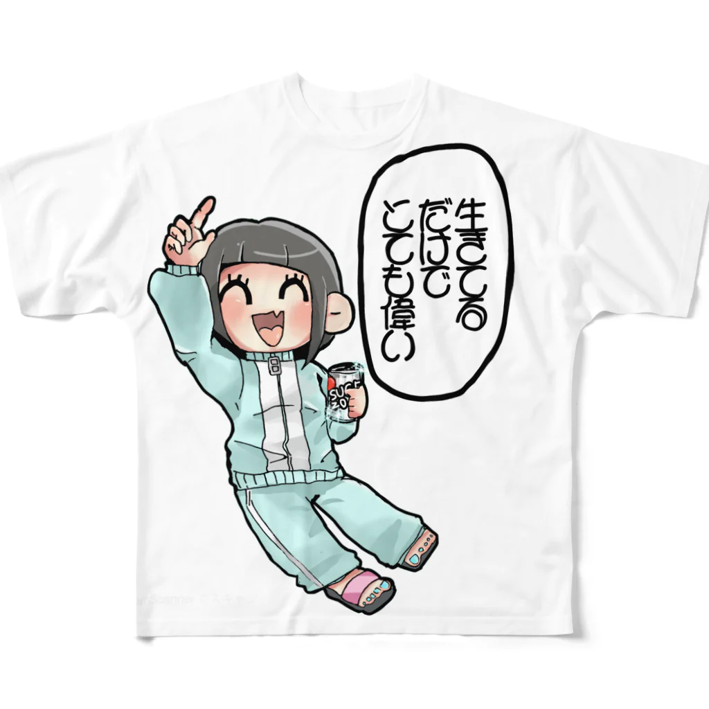 まゆぴの生きてるだけでえらい All-Over Print T-Shirt