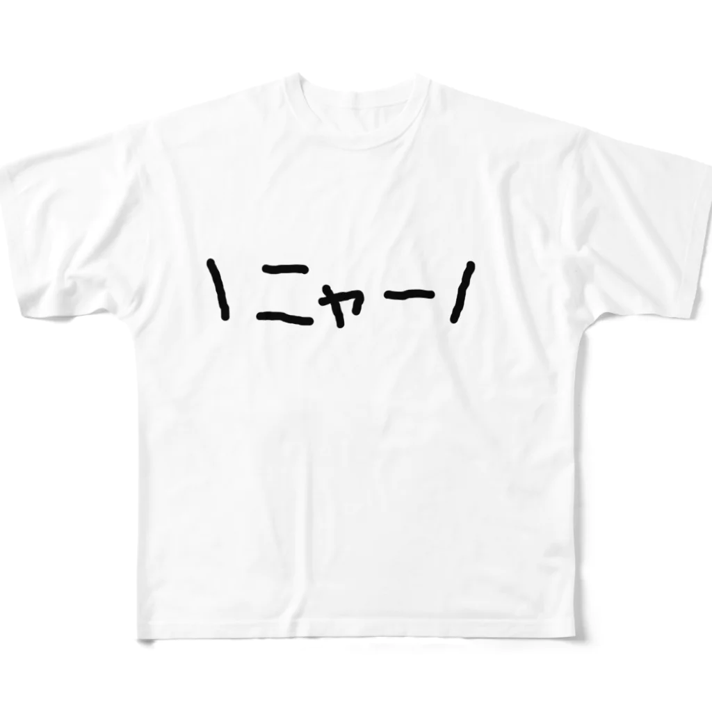 Dr.NyaoのニャーT フルグラフィックTシャツ