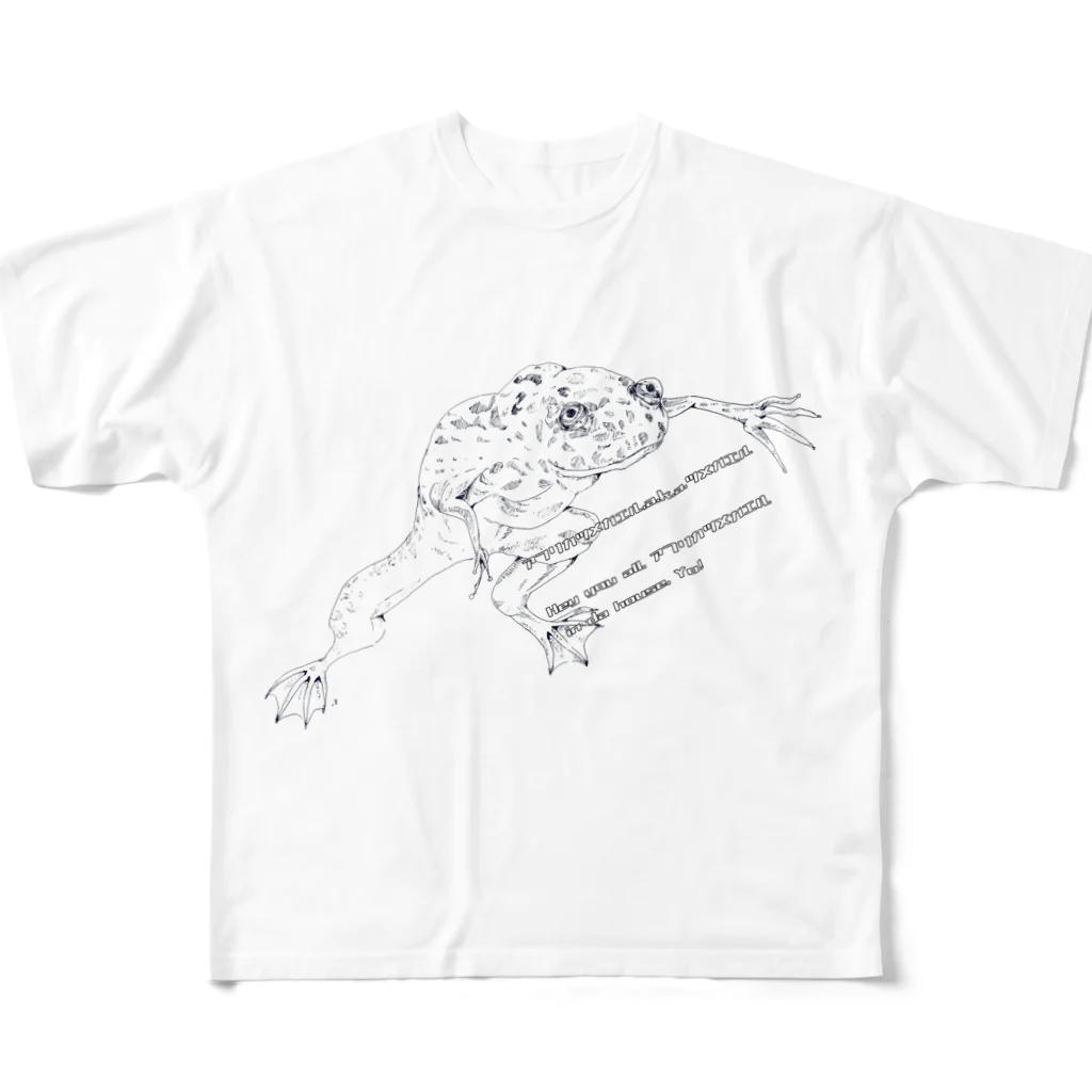 .8(ばしお)のアフリカツメガエル,a.k.a.ツメガエル All-Over Print T-Shirt