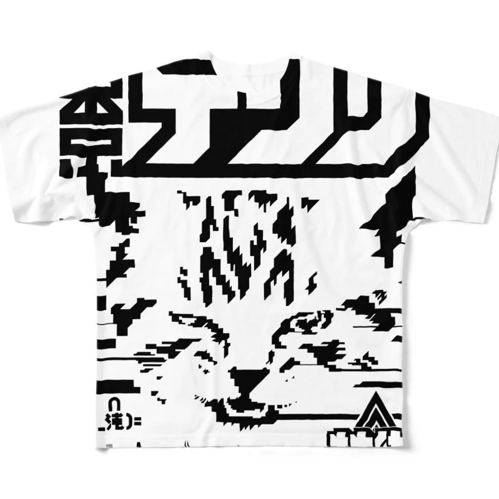 中央町戦術工芸　旧グラフィック局跡地の大東京テクノ猫 All-Over Print T-Shirt