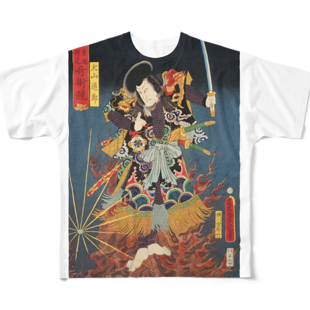 moxaの浮世絵 豊国揮亳奇術競 All-Over Print T-Shirt