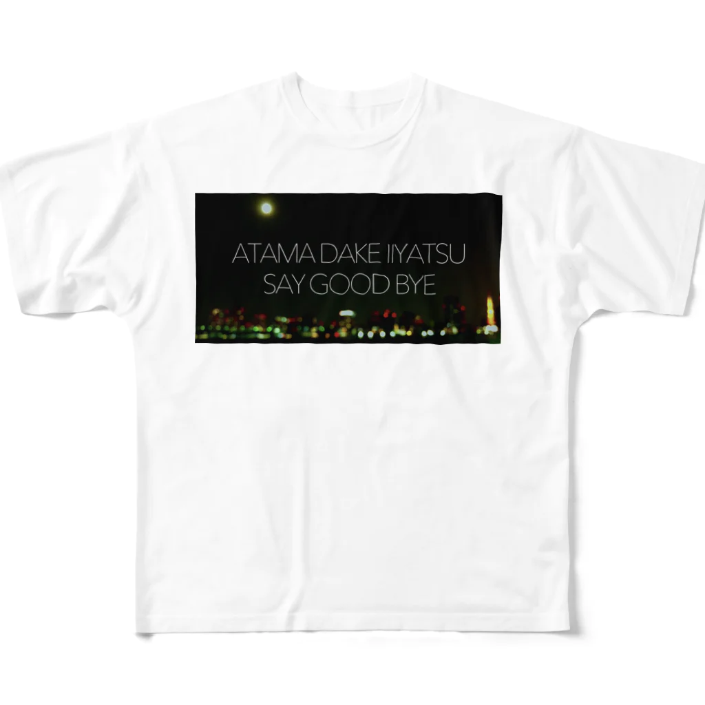 デンタック烏龍茶のオペレーションNo.2_アタマT All-Over Print T-Shirt