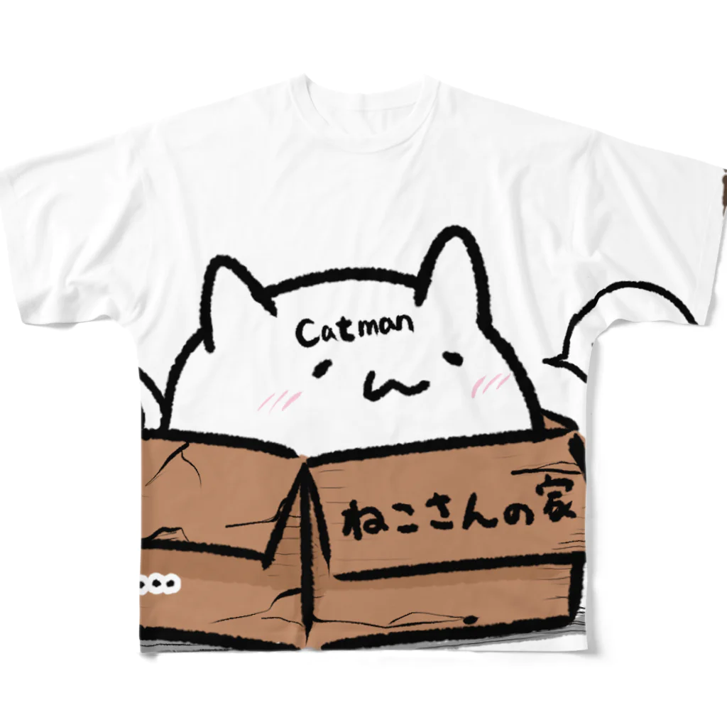 ねこさんのお店(高っ👀)のねこさんの家 #1 ダンボール（ボロ） フルグラフィックTシャツ