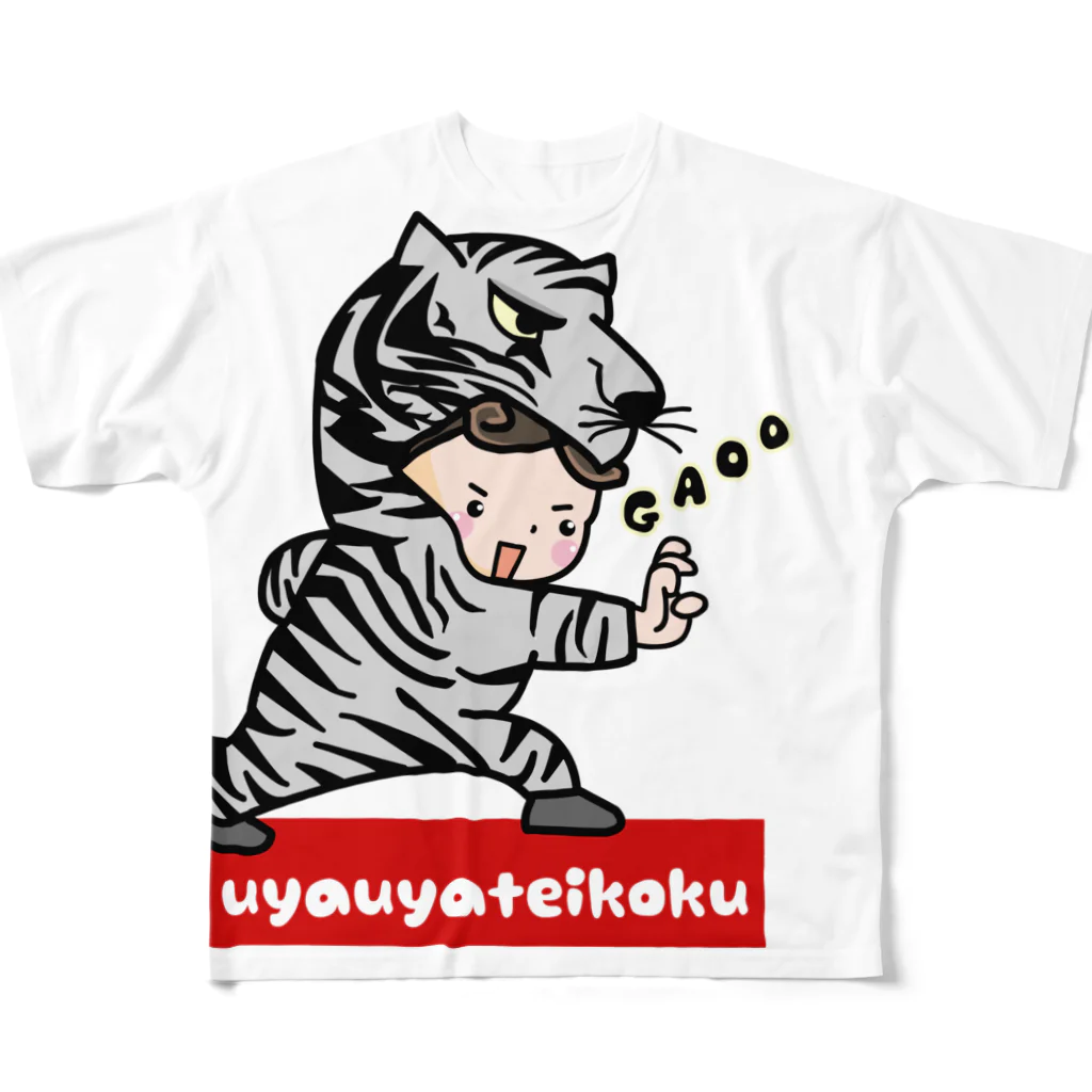 うやうや帝国のうやうやガオー！(グレー) All-Over Print T-Shirt