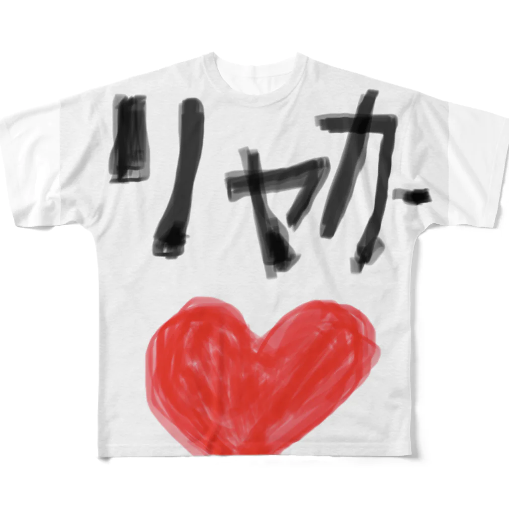 sarunokoshikakeのリヤカー2 All-Over Print T-Shirt