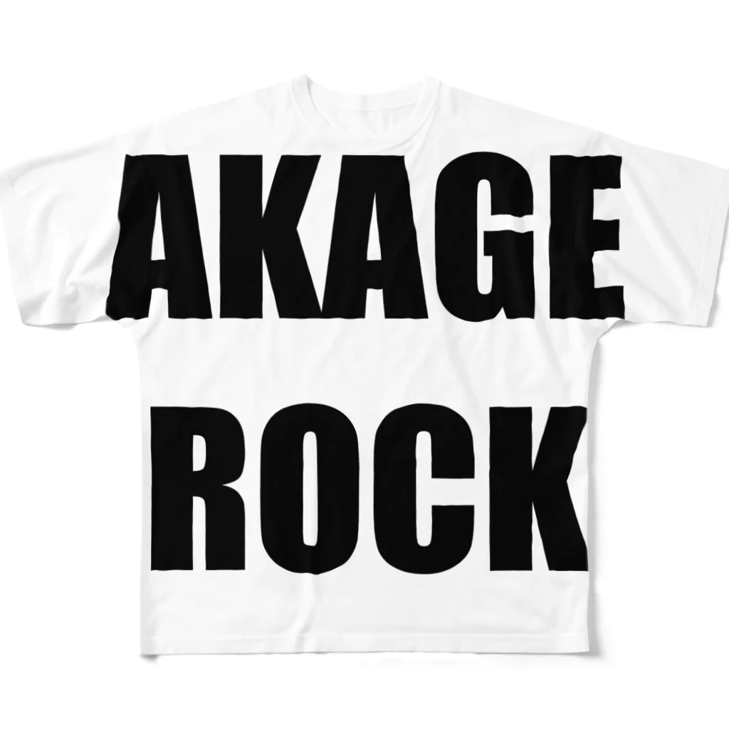 スタジオばんやのAKAGE ROCK フルグラフィックTシャツ