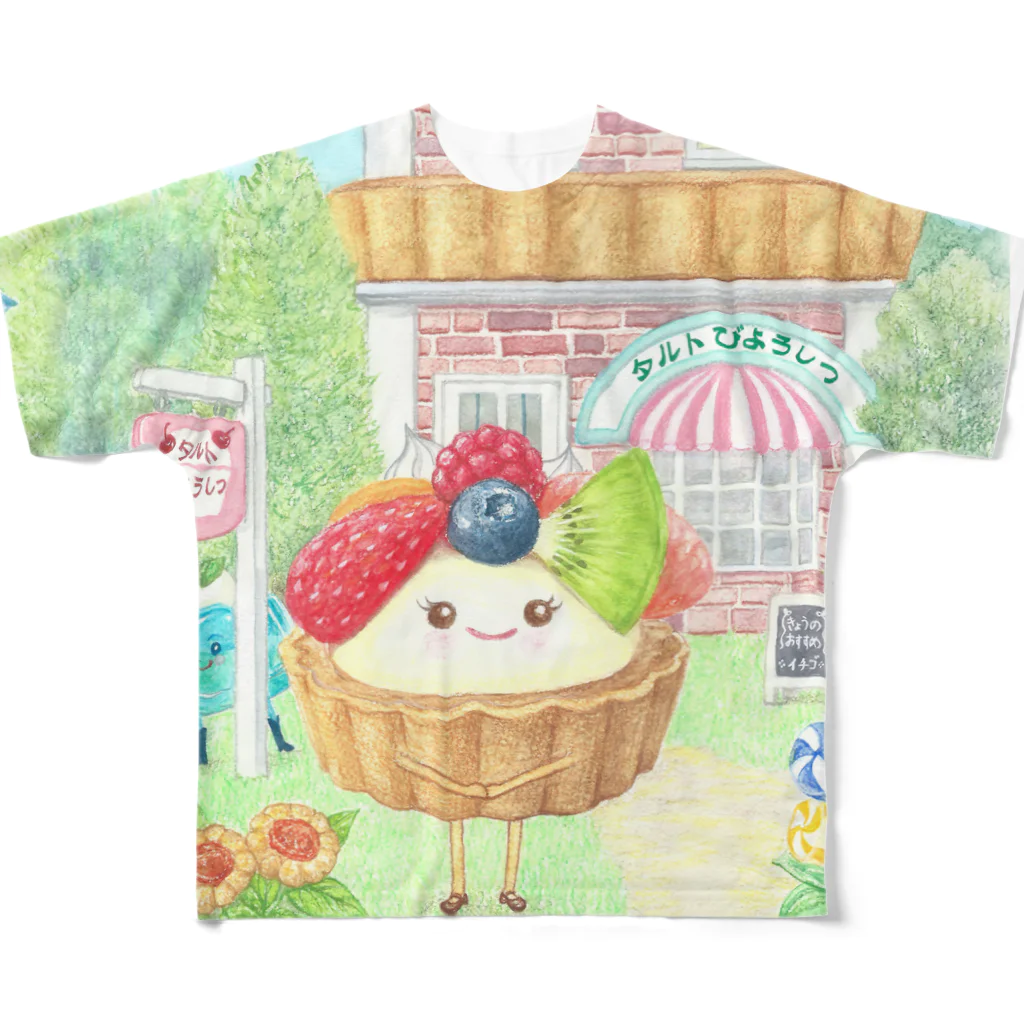 さとうめぐみ絵本グッズのフルーツタルトさん フルグラフィックTシャツ