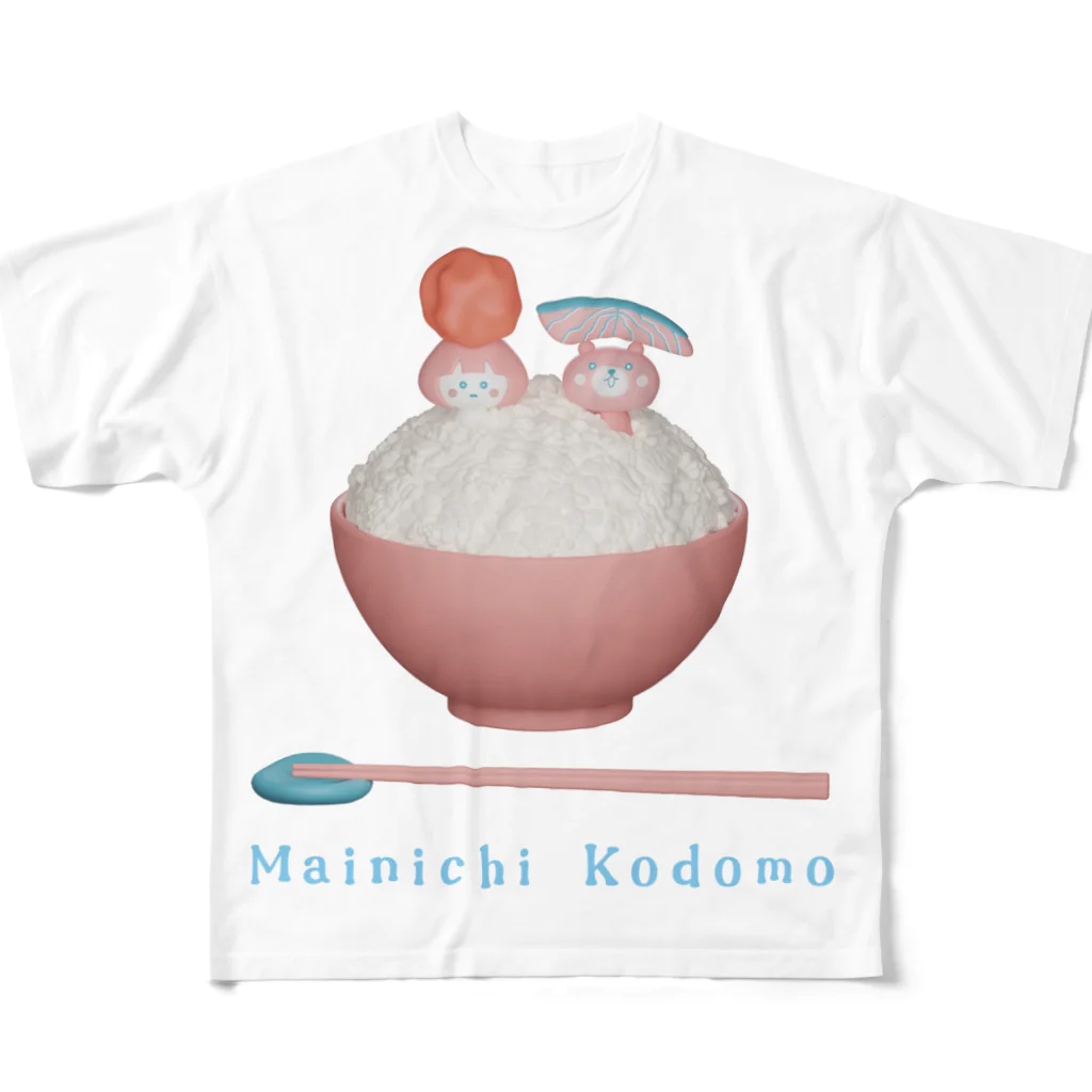 spicemachine-shopのMainichi kodomo 3d rice フルグラフィックTシャツ