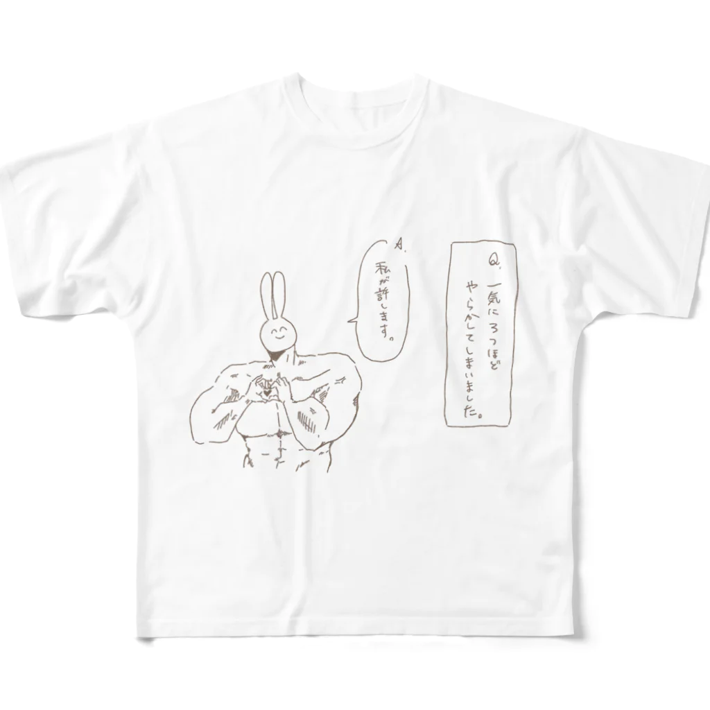 ワキラキの許してくれるうさぎ フルグラフィックTシャツ