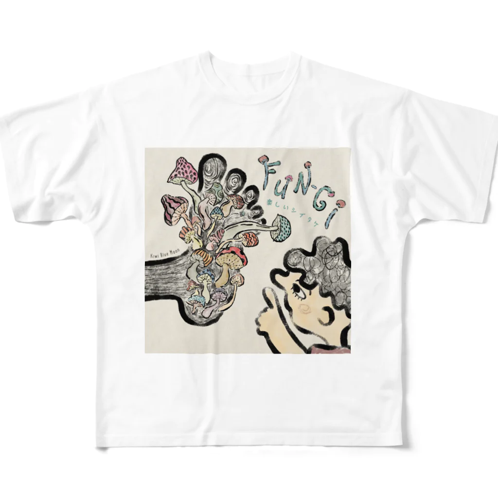 Once in a Kiwi Blue MoonのFun-gi (楽しいシイタケ) All-Over Print T-Shirt