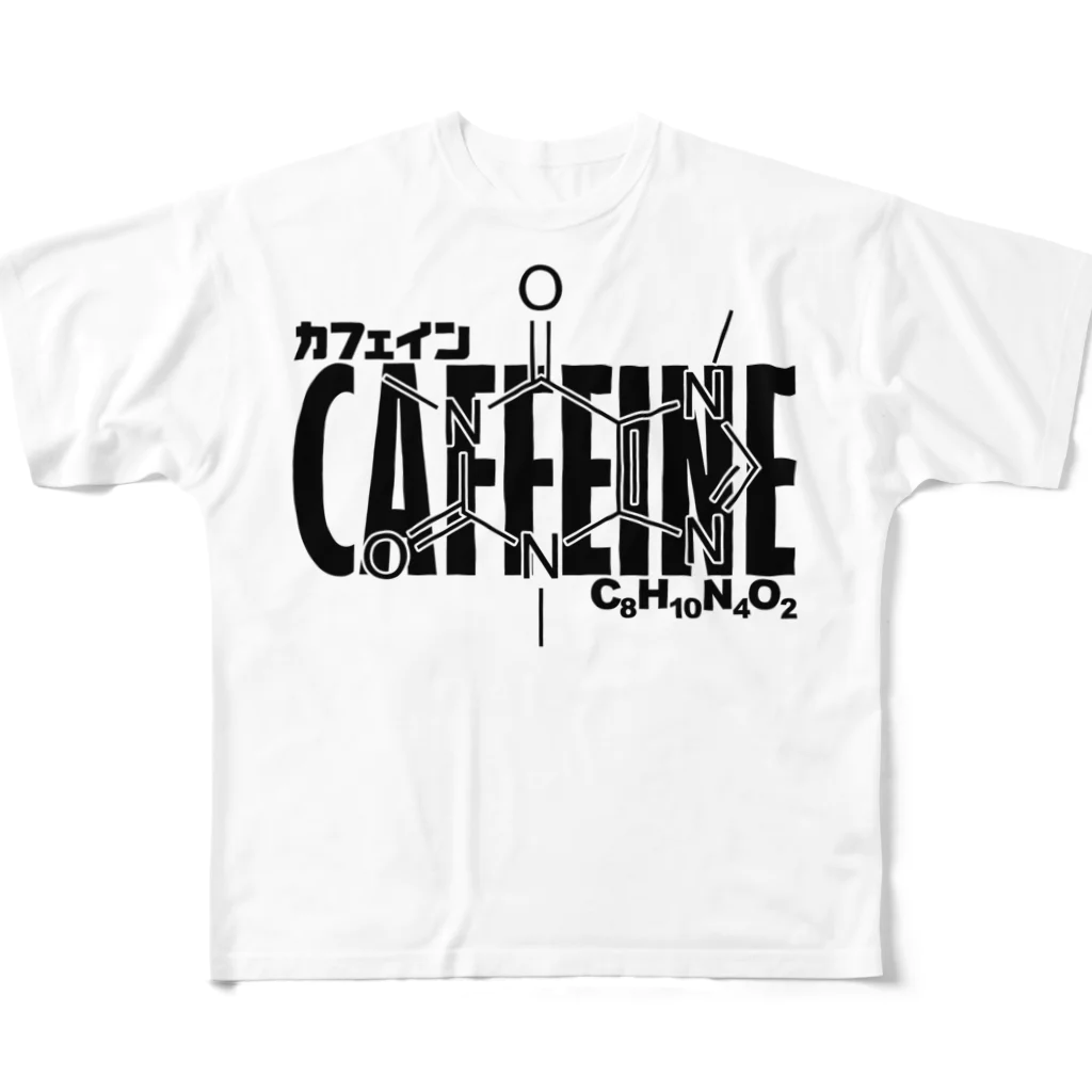 アタマスタイルの化学Tシャツ：カフェイン：コーヒー：紅茶：化学構造・分子式：科学：学問：理系 フルグラフィックTシャツ