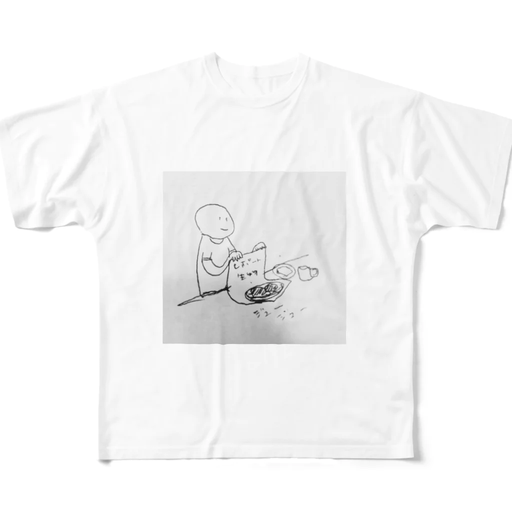 p53NMRのレポート生物 ジュージュー All-Over Print T-Shirt