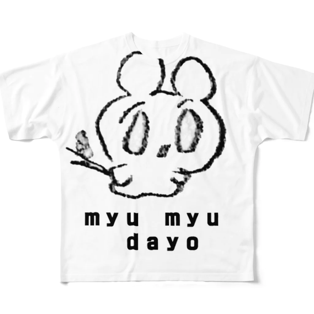 みゅーみゅーのみゅーみゅーつんつん All-Over Print T-Shirt