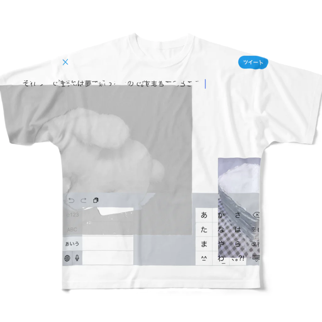 「ごめん々ね 」と言っのｆｓｇif 世 フルグラフィックTシャツ