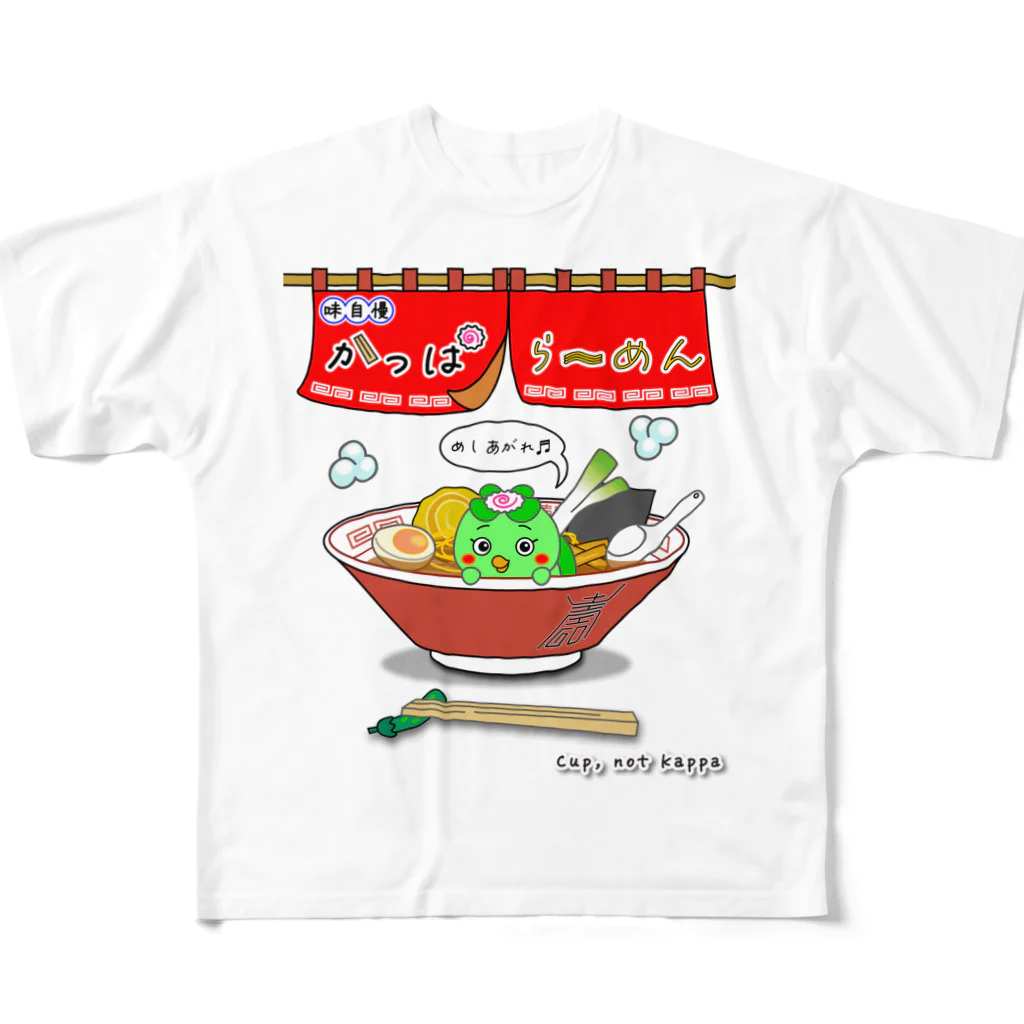 かいほう屋の味自慢かっぱらーめん All-Over Print T-Shirt