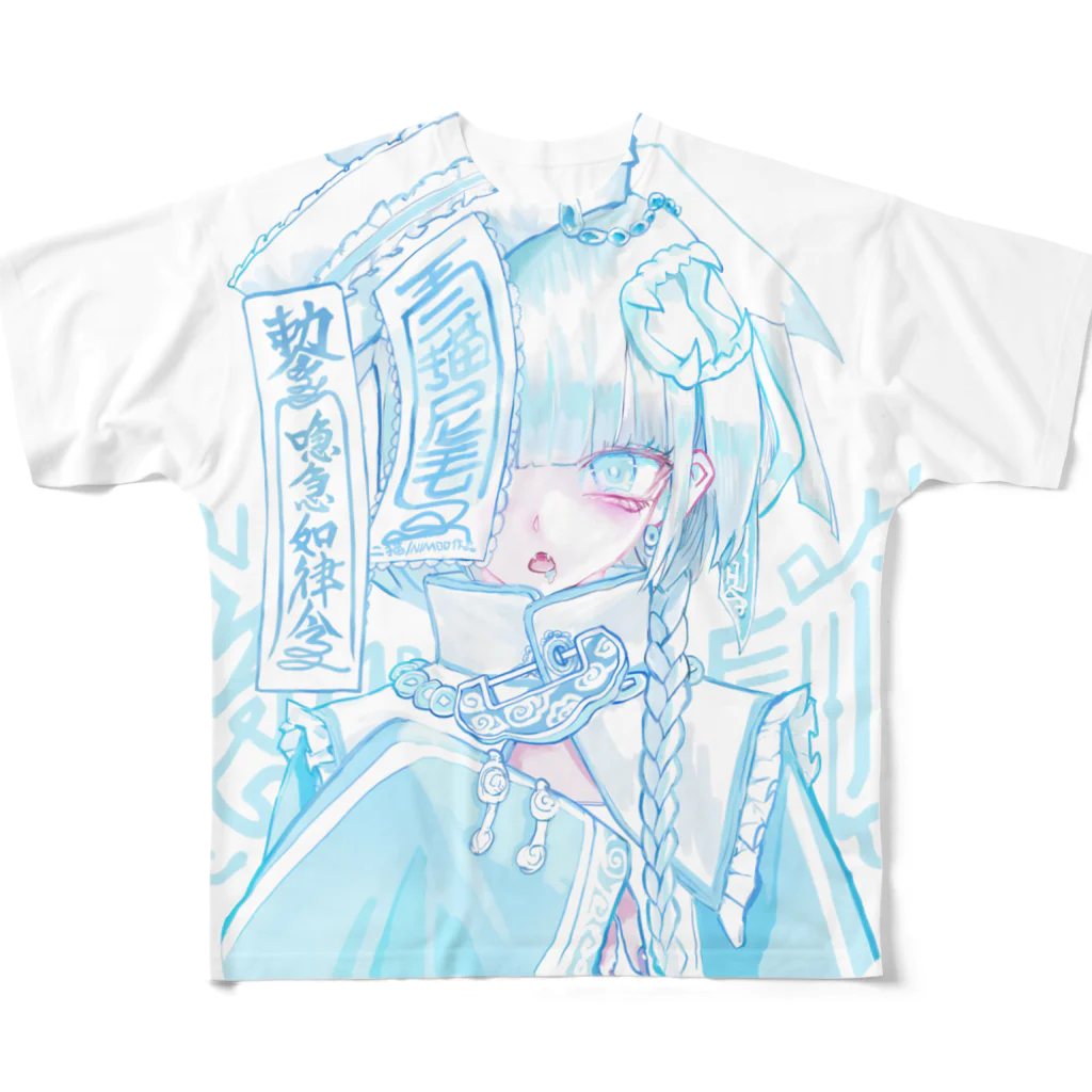 二猫/NIMOO -SHOPの天使界隈×キョンシー (背景文字有) All-Over Print T-Shirt