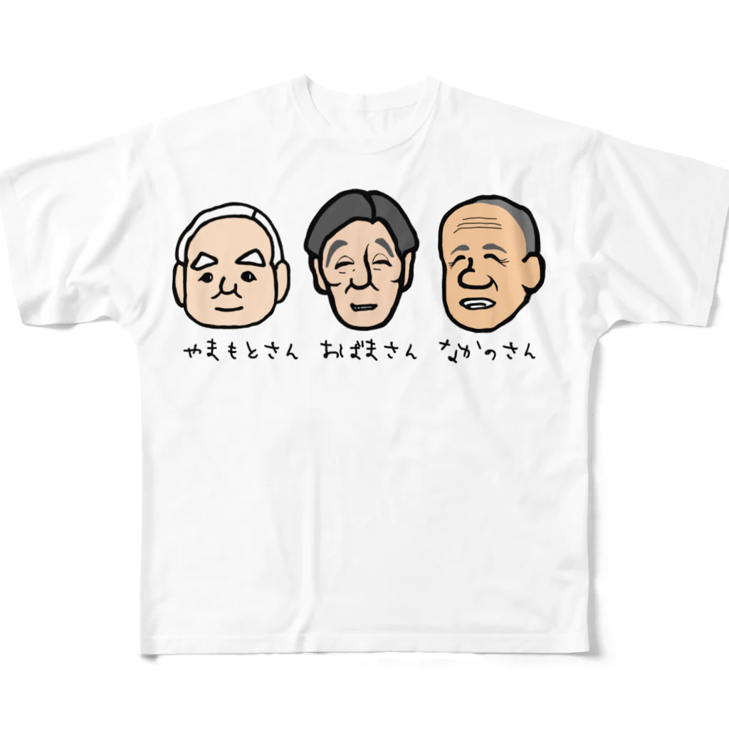 LalaHangeulのおじい３ズ フルグラフィックTシャツ