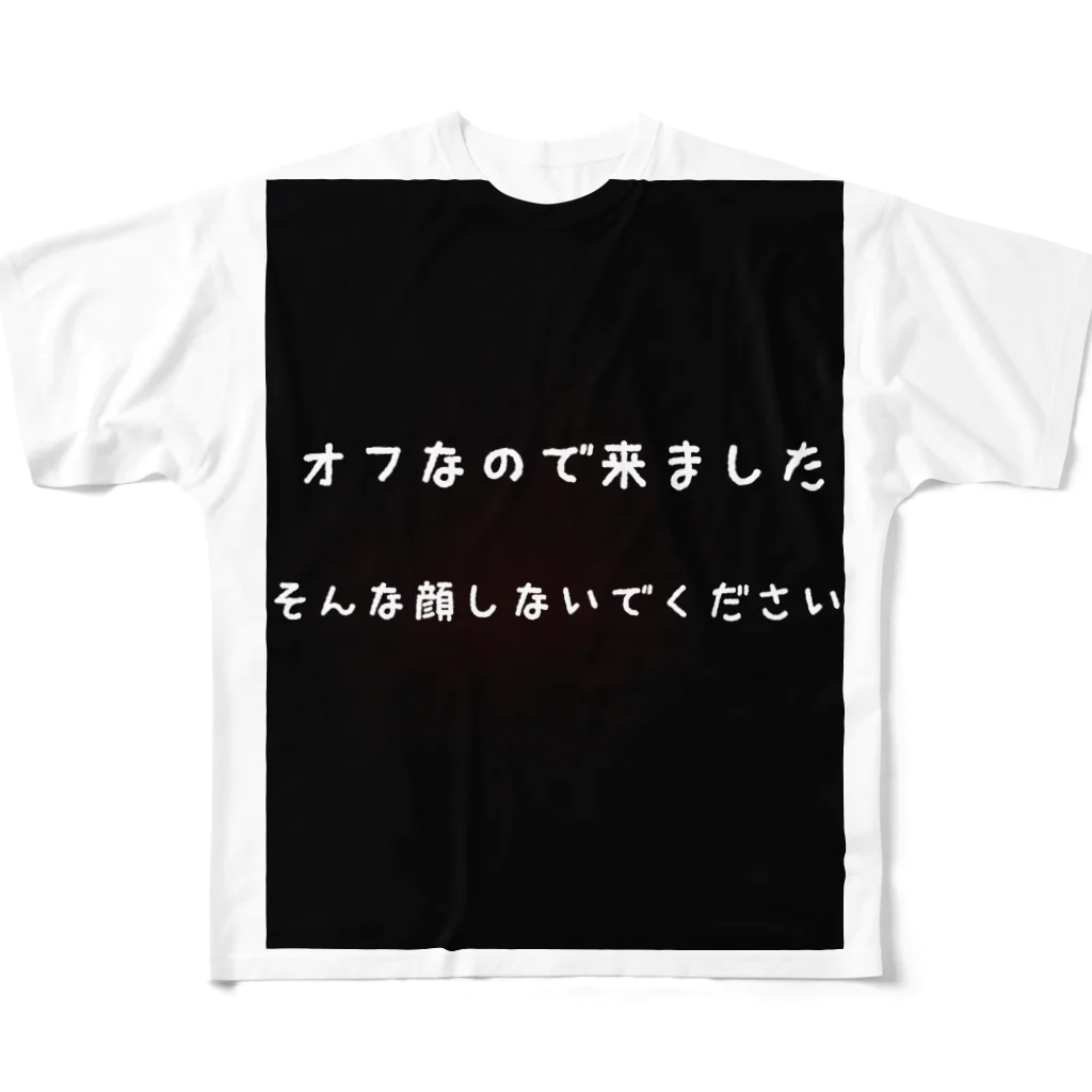 Hgtrksのパチ屋に行く時の服:1 フルグラフィックTシャツ