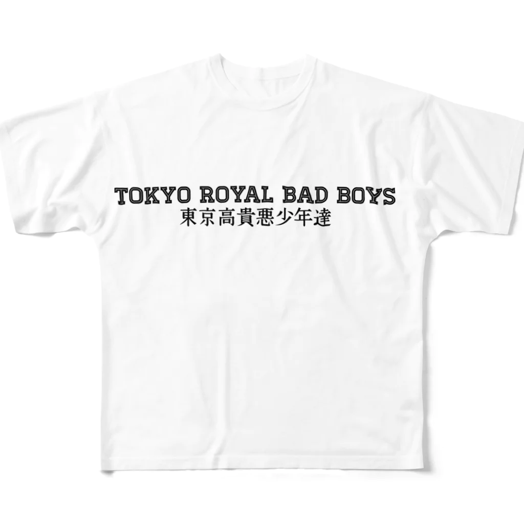 TOKYO ROYAL BAD BOYSのTOKYO ROYAL BAD BOYS All-Over Print T-Shirt