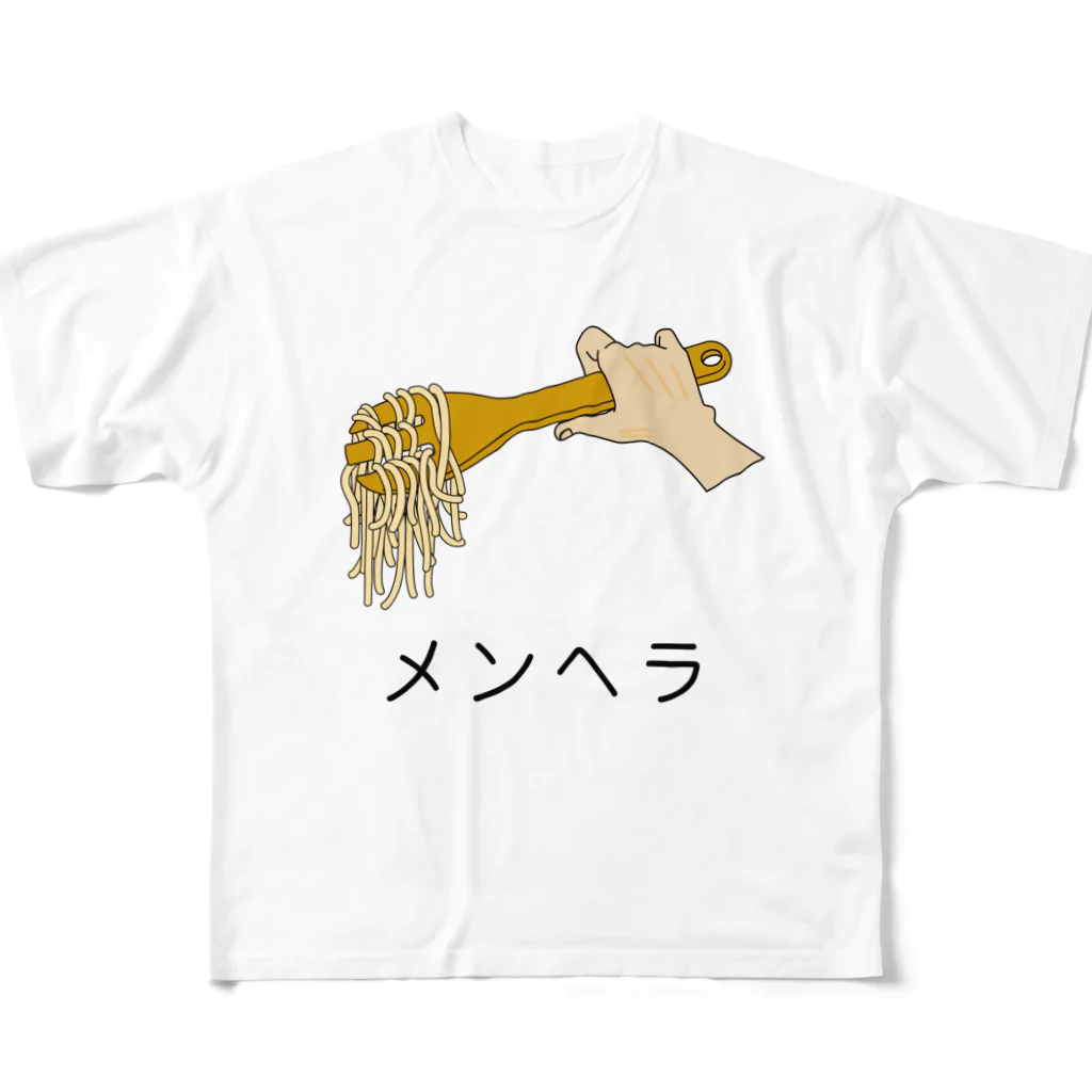 かいほう屋のパロディデザイン / メンヘラ フルグラフィックTシャツ