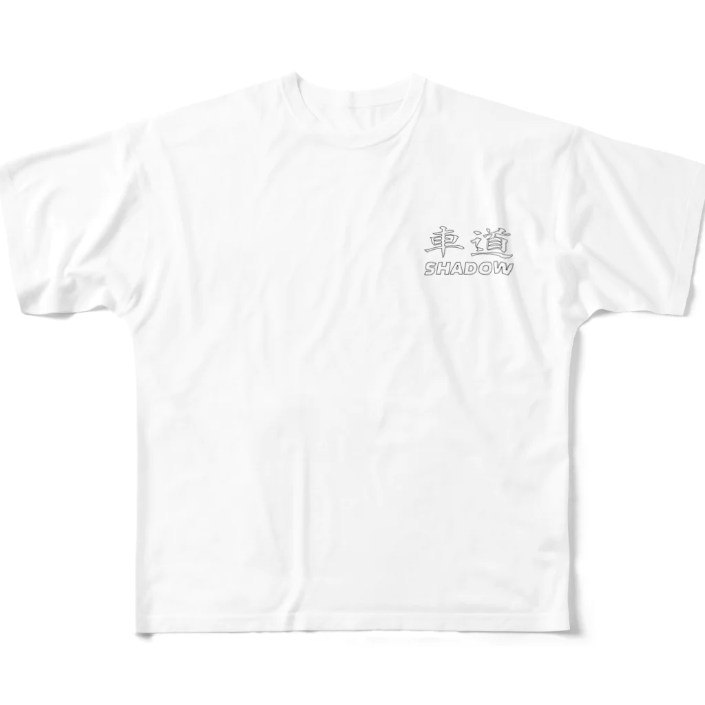 さっぷｰ車道ｰのさっぷｰ物販ｰ All-Over Print T-Shirt