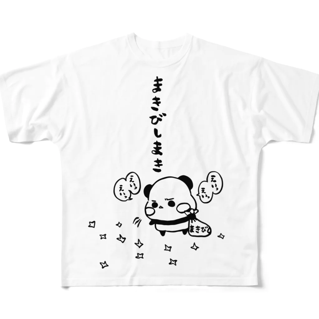 パンダさん工房のまきびしまき All-Over Print T-Shirt