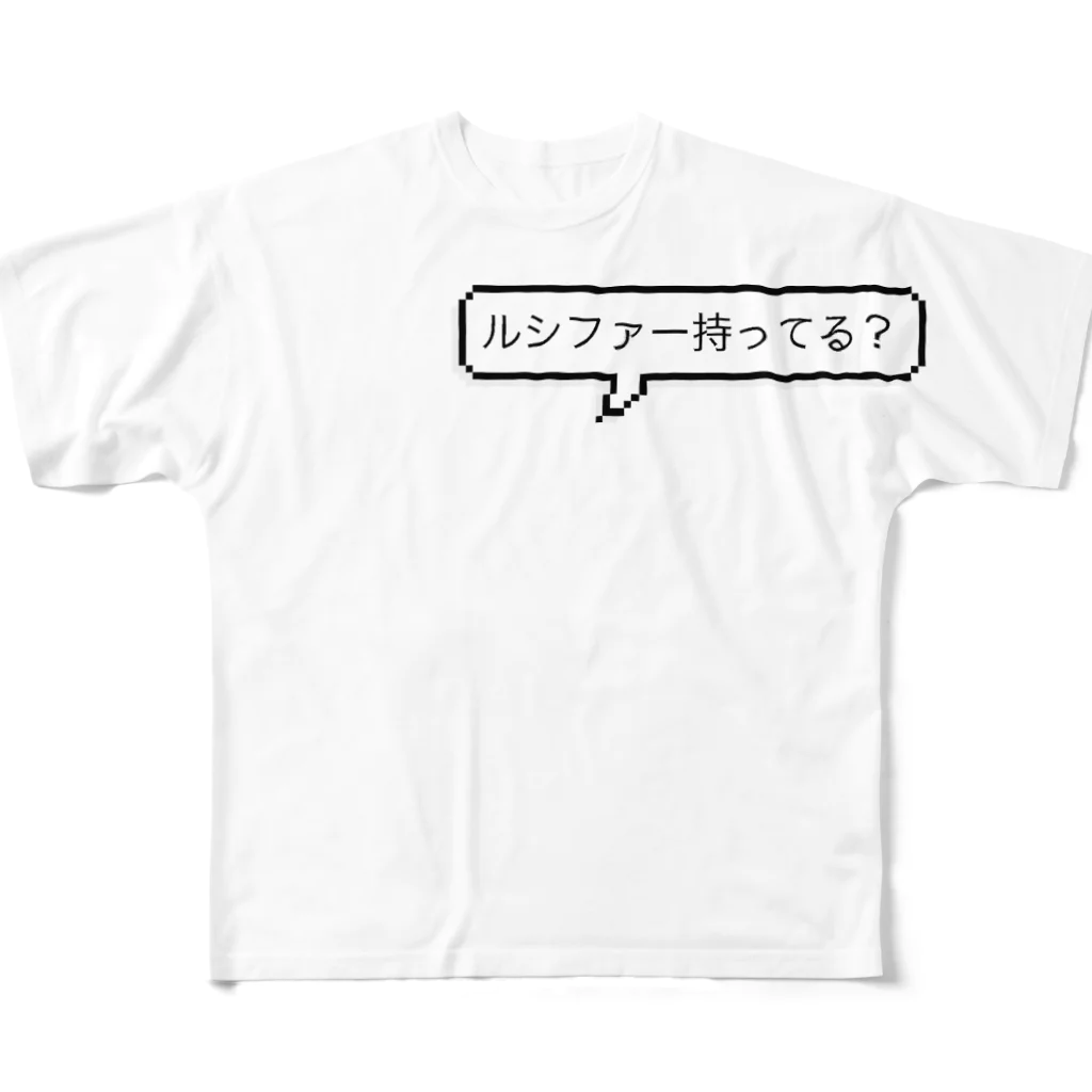 yoshica's design caféのルシファー持ってる？ フルグラフィックTシャツ