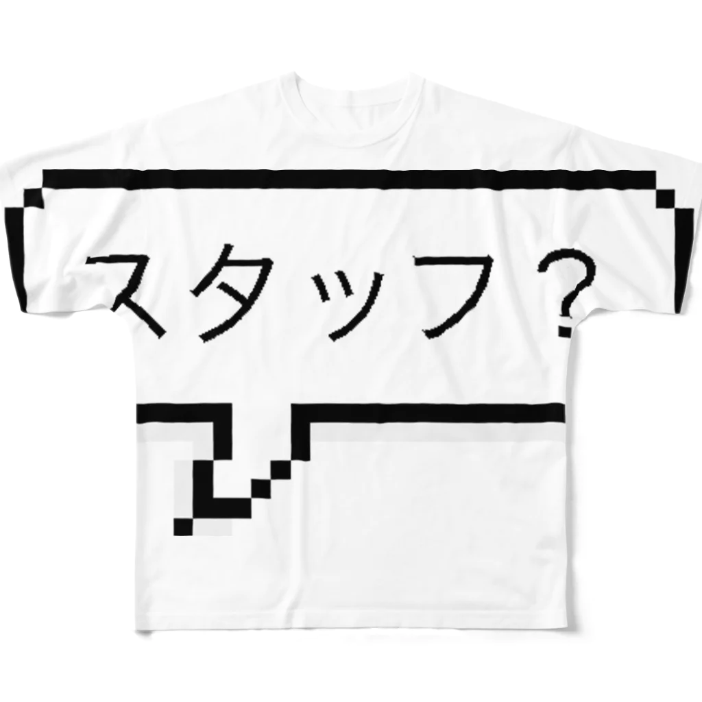 yoshica's design caféのスタッフTシャツ All-Over Print T-Shirt