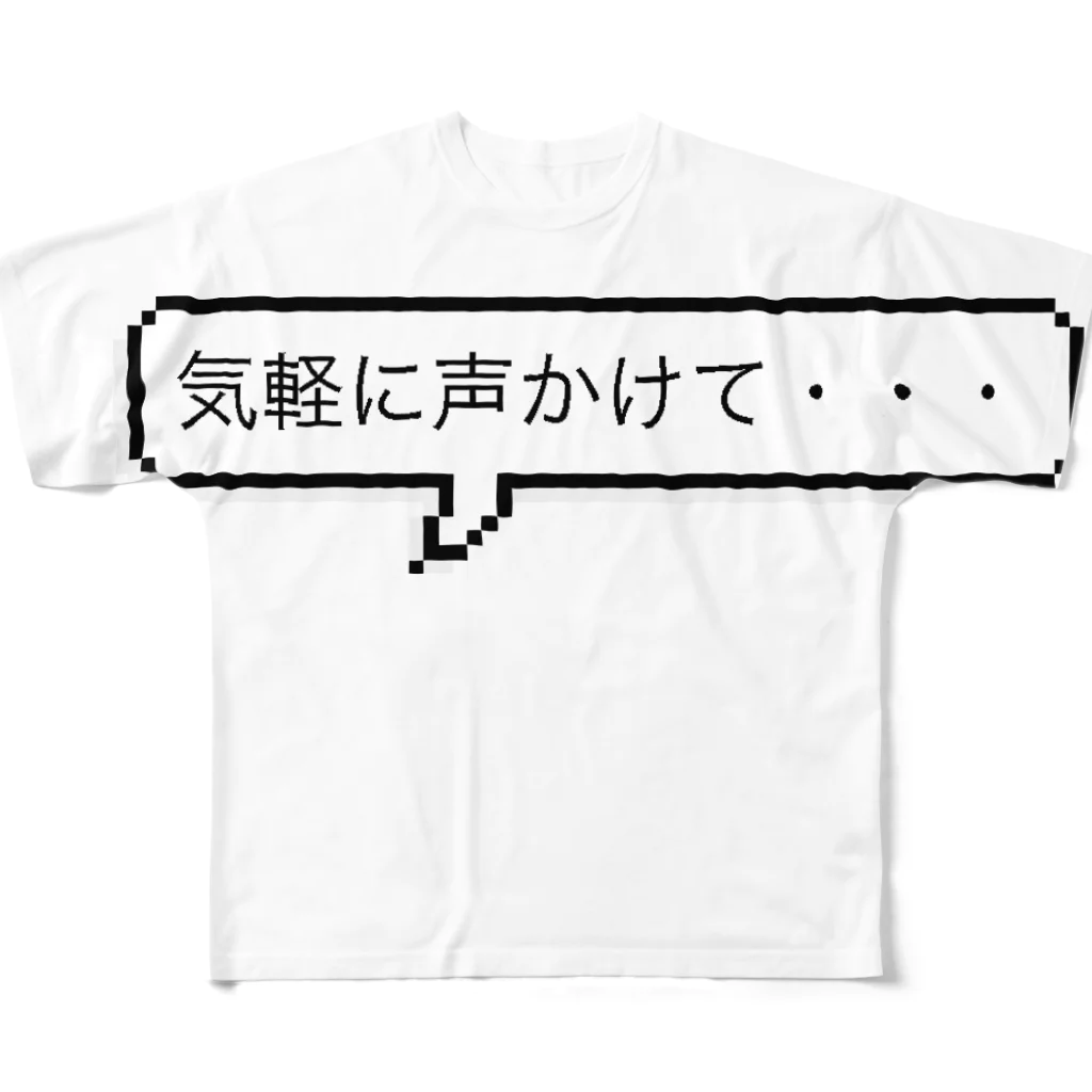 yoshica's design caféの気軽に声かけてTシャツ フルグラフィックTシャツ