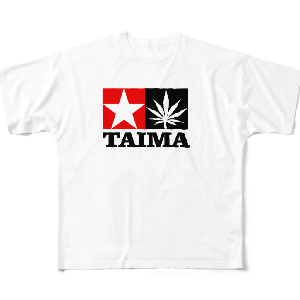 おもしろいTシャツ屋さんのTAIMA 大麻 大麻草 マリファナ cannabis marijuana フルグラフィックTシャツ