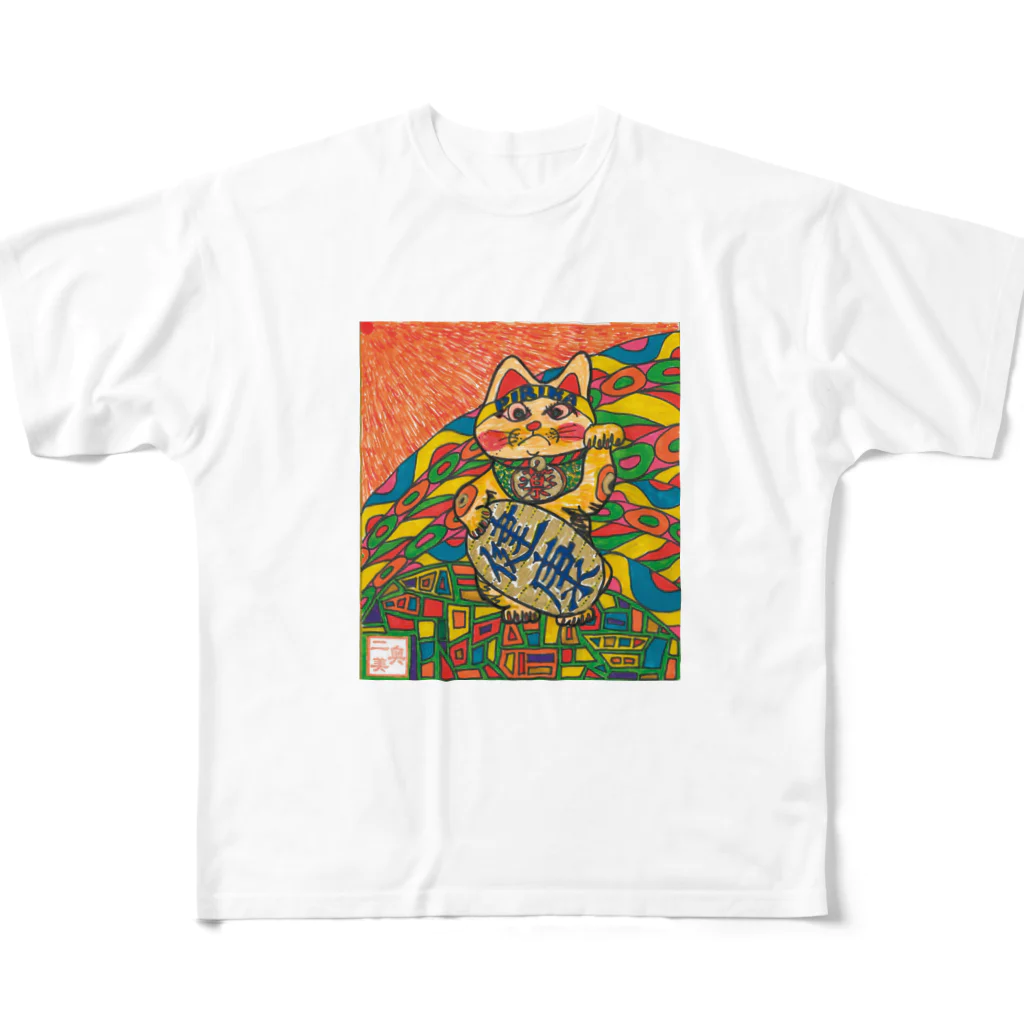 マツキー画ショツプ  good dayのマッキーアート（招き猫）ピリカ フルグラフィックTシャツ
