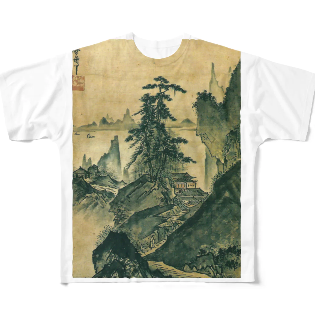 寿めでたや(ukiyoe)の日本画：雪舟_山水図(室町時代) フルグラフィックTシャツ